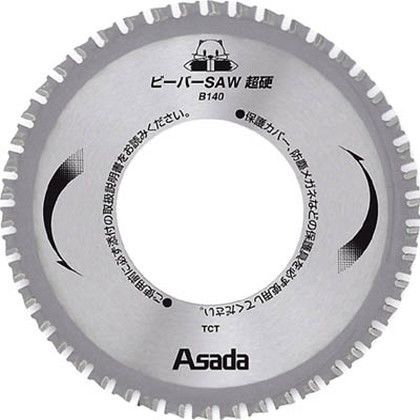 ビーバーSAWダイヤモンドB140 EX10491 1