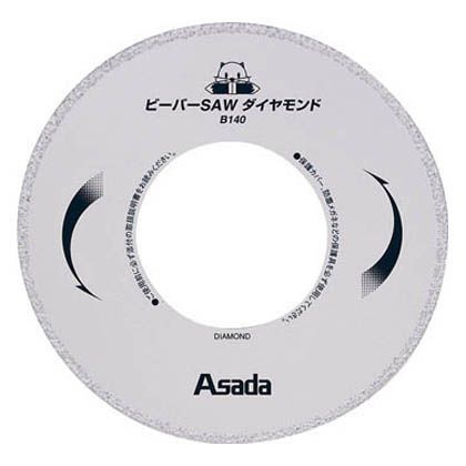 ビーバーSAWダイヤモンド