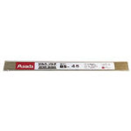 シルバソルダBS-45