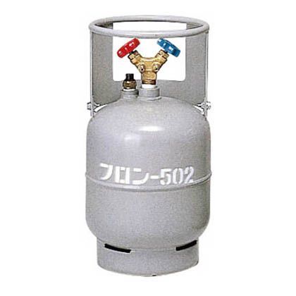 フロン回収ボンベ フロートセンサー付