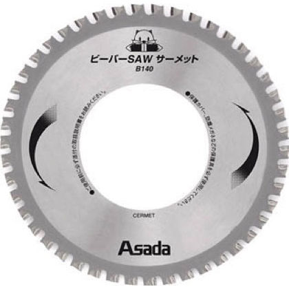 ビーバーSAW 替刃
