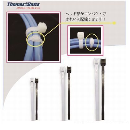白色 長さ163×幅2.4mm SF150-18-100H 100本