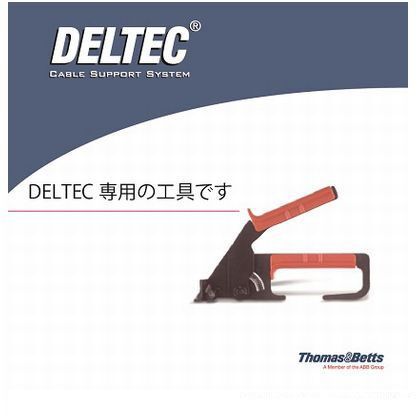 ツーアクション・回転カット式結束工具 オレンジ、黒 長さ178×幅112mm WT3D-H 1