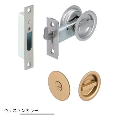 ステンカラー バックセット51mm TKS51-P2 070020
