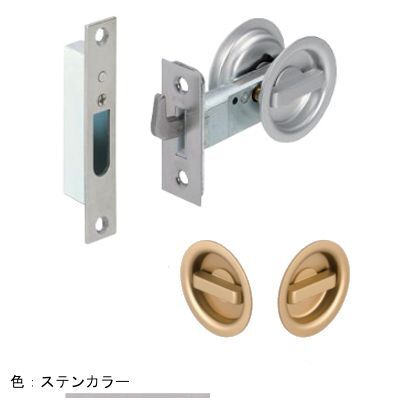 ステンカラー バックセット51mm TKS51-P1 070024