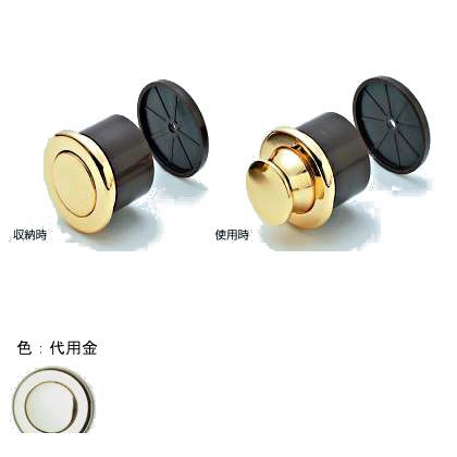 代用金 AFD-500 080498 1個