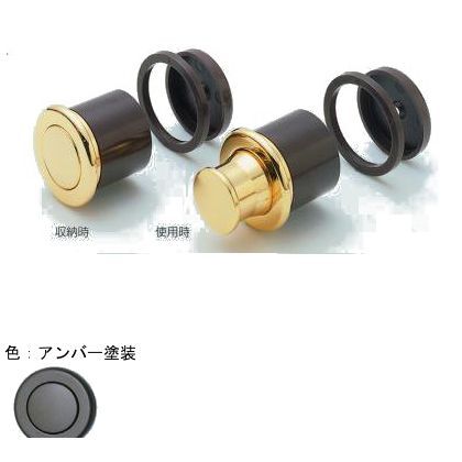 アンバー AFD-501 080526