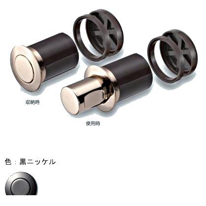 黒ニッケル AFD-505 179259
