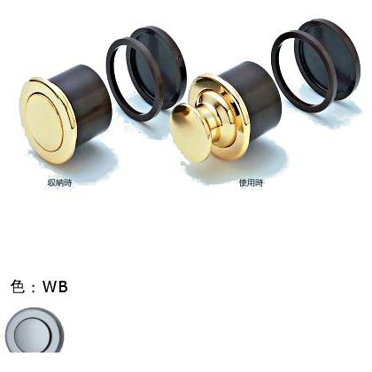 WB AFD-555 080411