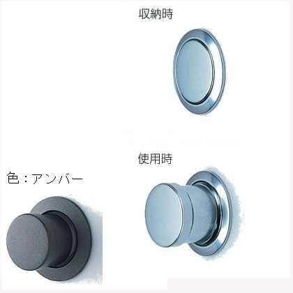 アンバー 71332 個