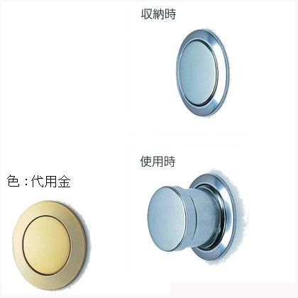 代用金 71331 個