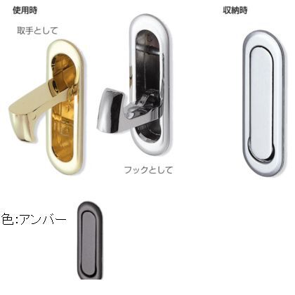 アンバー 75295
