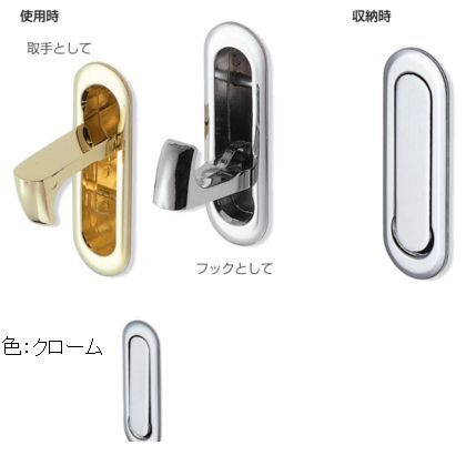 クローム 75294