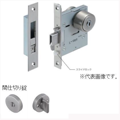 ケース鎌錠 WB KV51-T2 070045 1個