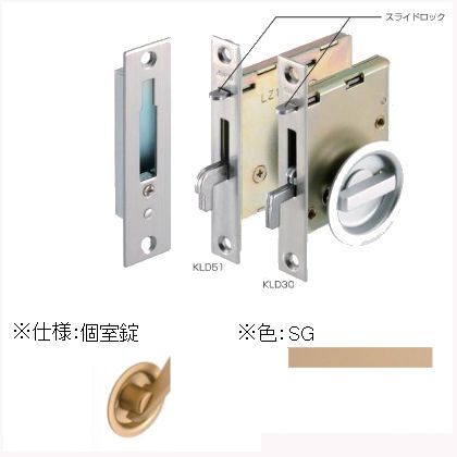 SG BS30 KLD30-L0 080318 セット