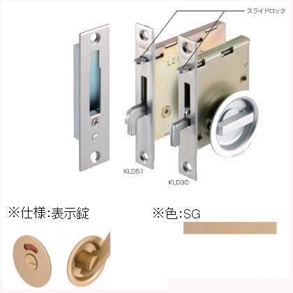 SG BS30 KLD30-L3 080309 セット