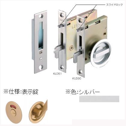 シルバー BS30 KLD30-L3 080307 セット