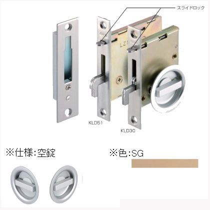 SG BS51 KLD51-P1 170099 セット