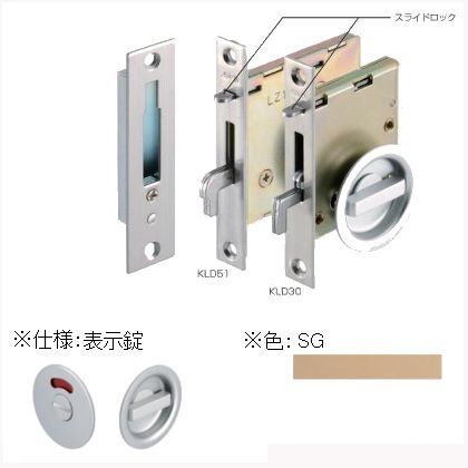 SG BS51 KLD51-P3 170101 セット