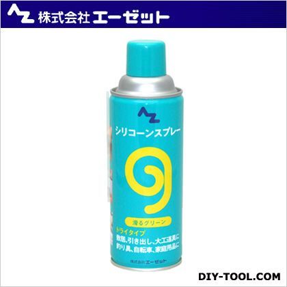 シリコーンスプレー滑るグリーン
