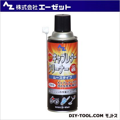 AZ強力キャブレタークリーナームースタイプ 1点.