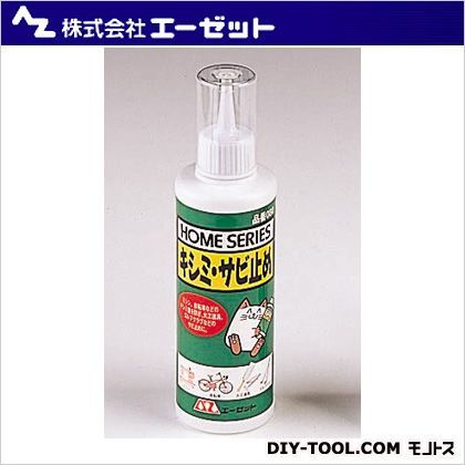 ホームシリーズ