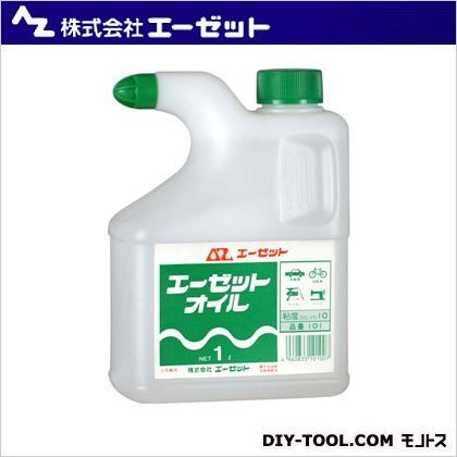 AZオイル