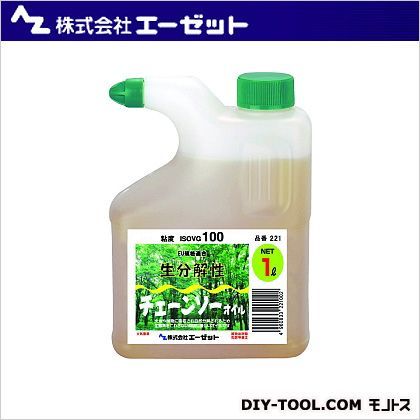 生分解性チェーンソーオイル 1L 221 1