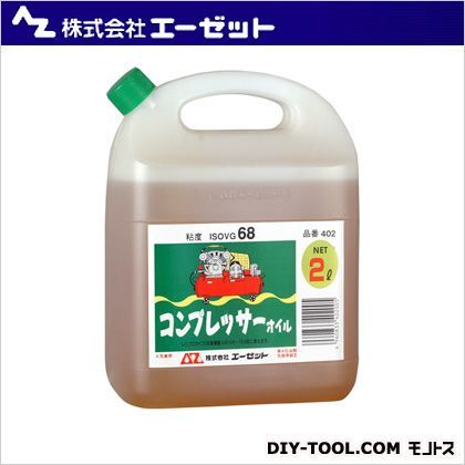 コンプレッサーオイル