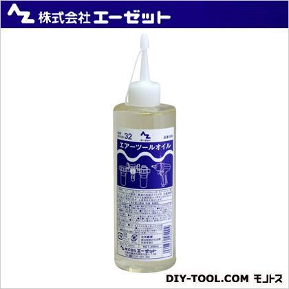 エアーツールオイル