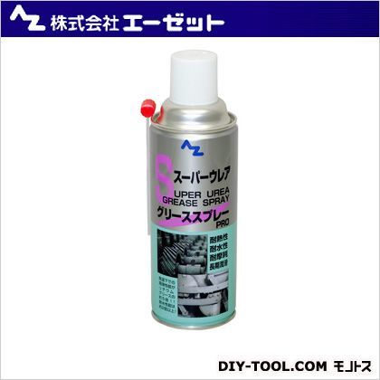 66 x 66 x 200 mm 612 1点