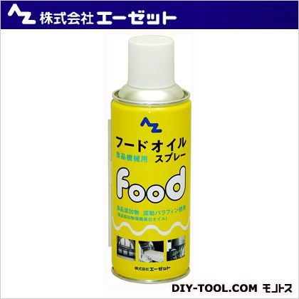 エーゼット フードオイルスプレー 300ml 713 1点...
