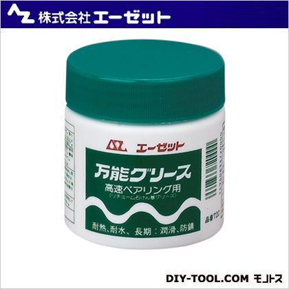 万能グリス