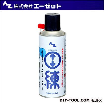 61 x 61 x 180 mm 797