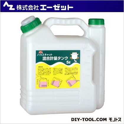 混合計量タンク