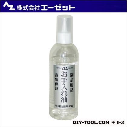 園芸用品お手入れ油 220ml 862 1点