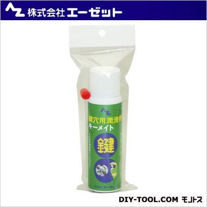 100ml 948 1点