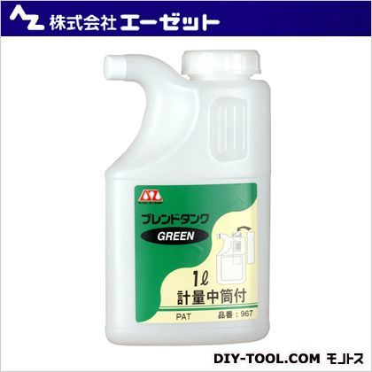 ブレンドタンク