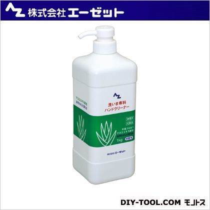 洗いま専科ハンドクリーナー