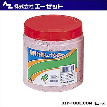 985 1点