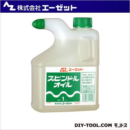 A101 1点