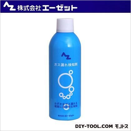 エーゼット ガス漏れ検知剤 400ml AZ 001 1点...