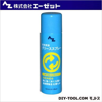 AZ 701 1点