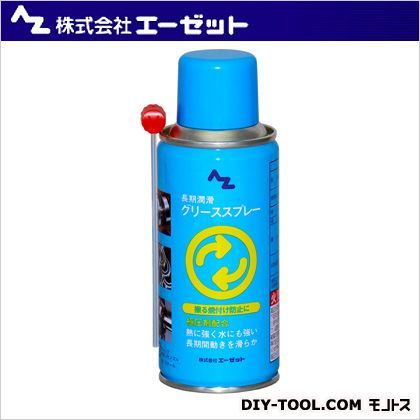 AZ 702