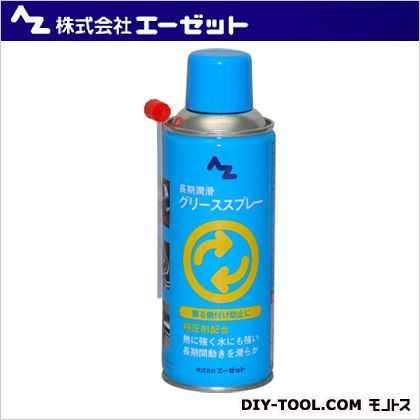 AZ 704