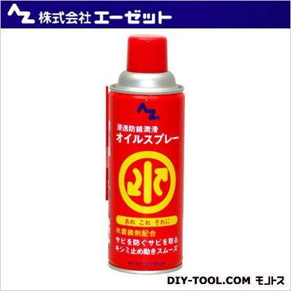 AZ　710 1点