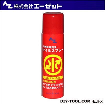 AZ 711 1点