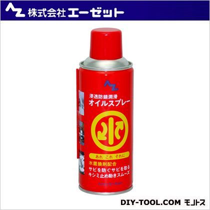AZ 712