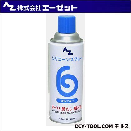 シリコーンスプレー滑るブルー 420ml AZ 720 1点