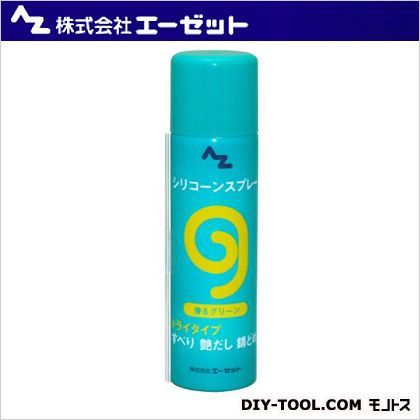 AZ 731 1点